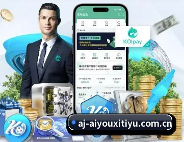 爱游戏体育官网 APP