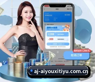 爱游戏体育官网 APP